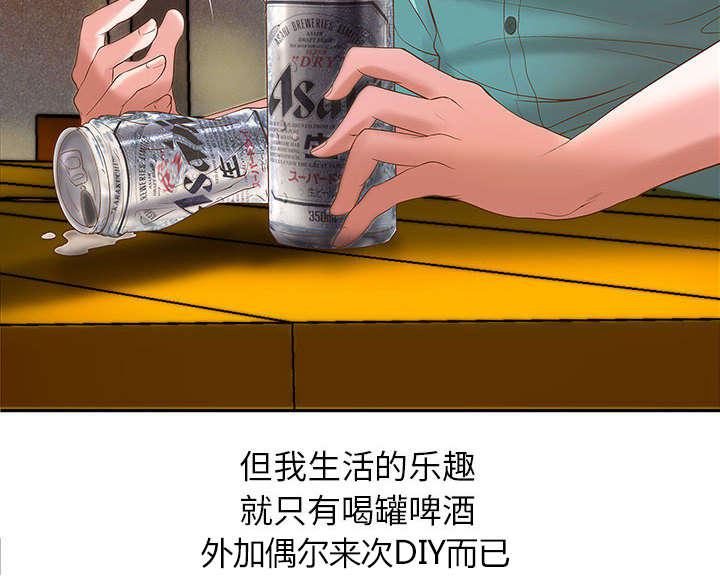 人生转折点韩漫全集-第1话无删减无遮挡章节图片 