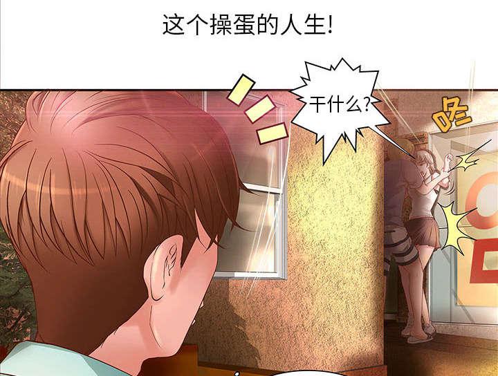 人生转折点韩漫全集-第1话无删减无遮挡章节图片 
