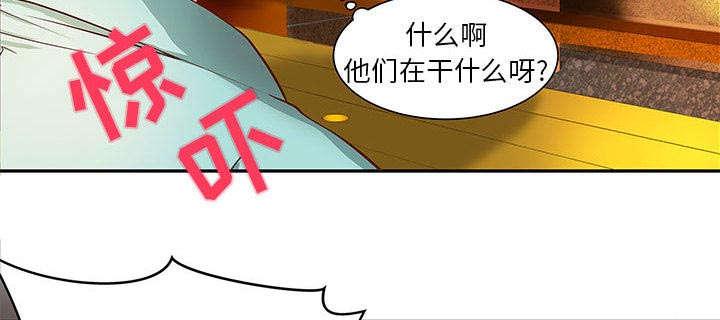 人生转折点韩漫全集-第1话无删减无遮挡章节图片 
