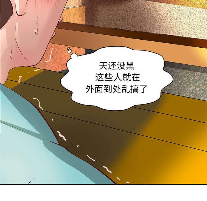 人生转折点韩漫全集-第1话无删减无遮挡章节图片 