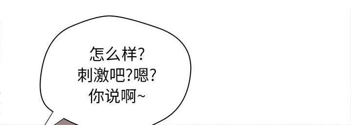 人生转折点韩漫全集-第1话无删减无遮挡章节图片 