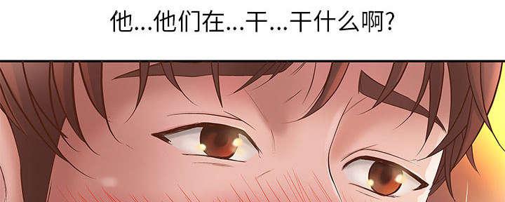人生转折点韩漫全集-第1话无删减无遮挡章节图片 