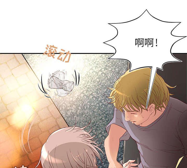人生转折点韩漫全集-第1话无删减无遮挡章节图片 