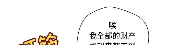 人生转折点韩漫全集-第1话无删减无遮挡章节图片 