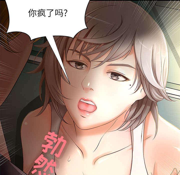 人生转折点韩漫全集-第1话无删减无遮挡章节图片 