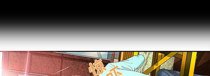 人生转折点韩漫全集-第2话无删减无遮挡章节图片 