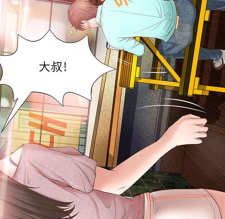 人生转折点韩漫全集-第2话无删减无遮挡章节图片 