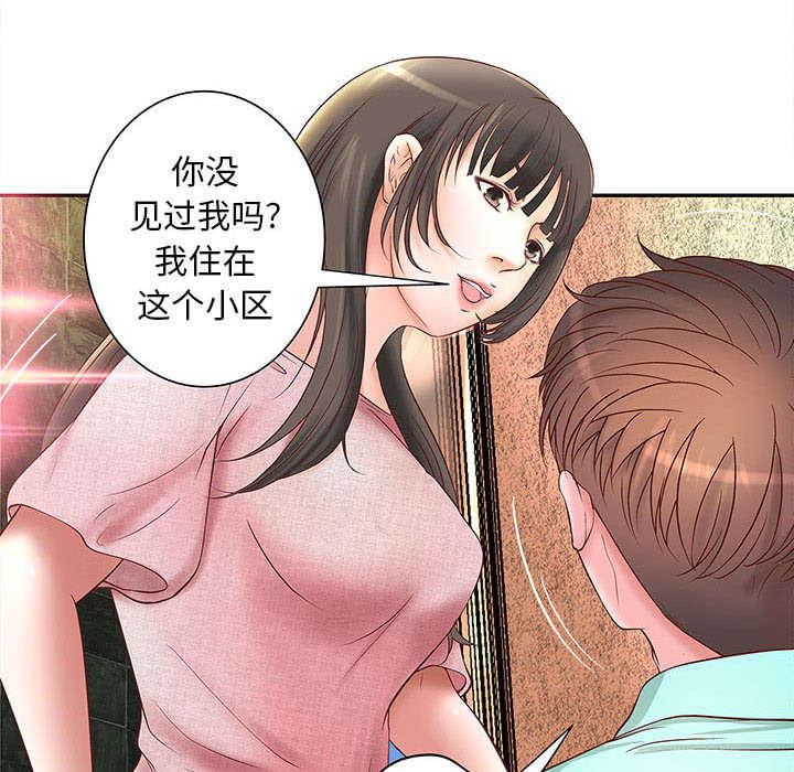 人生转折点韩漫全集-第2话无删减无遮挡章节图片 