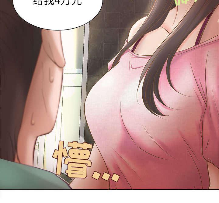 人生转折点韩漫全集-第2话无删减无遮挡章节图片 