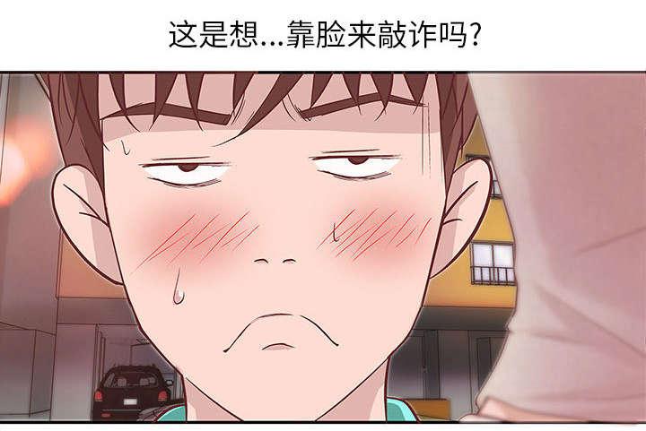 人生转折点韩漫全集-第2话无删减无遮挡章节图片 