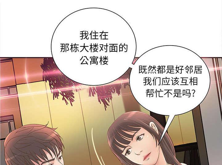 人生转折点韩漫全集-第2话无删减无遮挡章节图片 