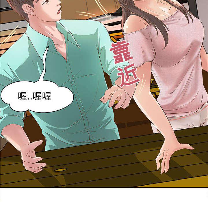 人生转折点韩漫全集-第2话无删减无遮挡章节图片 