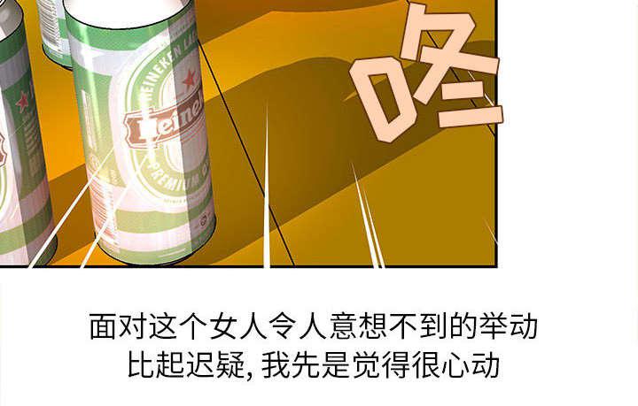 人生转折点韩漫全集-第2话无删减无遮挡章节图片 