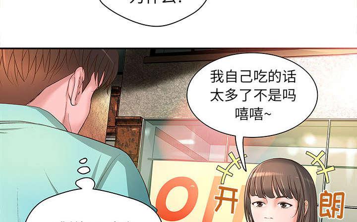 人生转折点韩漫全集-第2话无删减无遮挡章节图片 