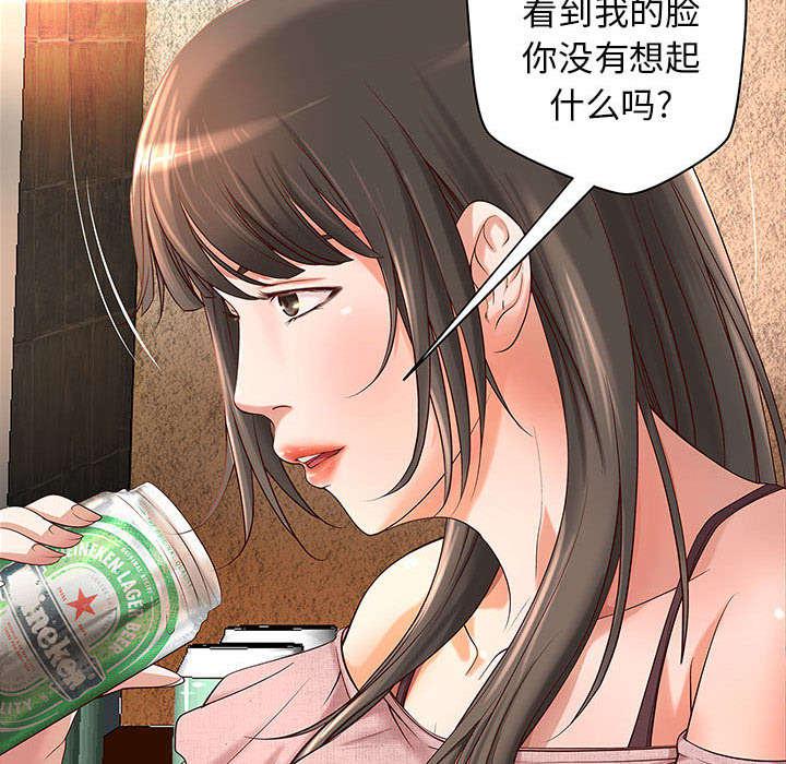 人生转折点韩漫全集-第2话无删减无遮挡章节图片 