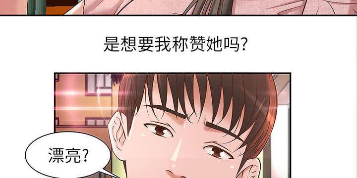 人生转折点韩漫全集-第2话无删减无遮挡章节图片 