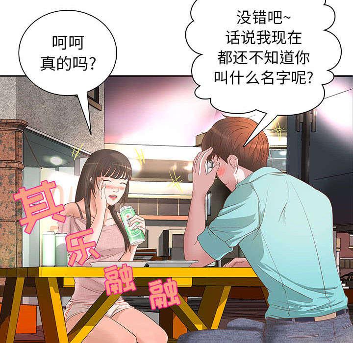 人生转折点韩漫全集-第2话无删减无遮挡章节图片 