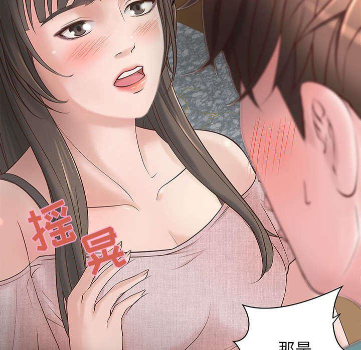 人生转折点韩漫全集-第2话无删减无遮挡章节图片 