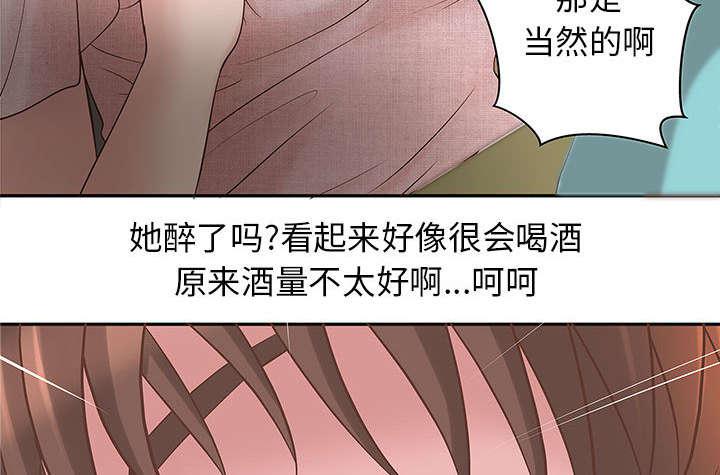 人生转折点韩漫全集-第2话无删减无遮挡章节图片 
