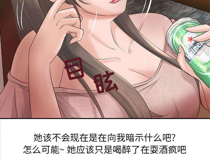 人生转折点韩漫全集-第2话无删减无遮挡章节图片 