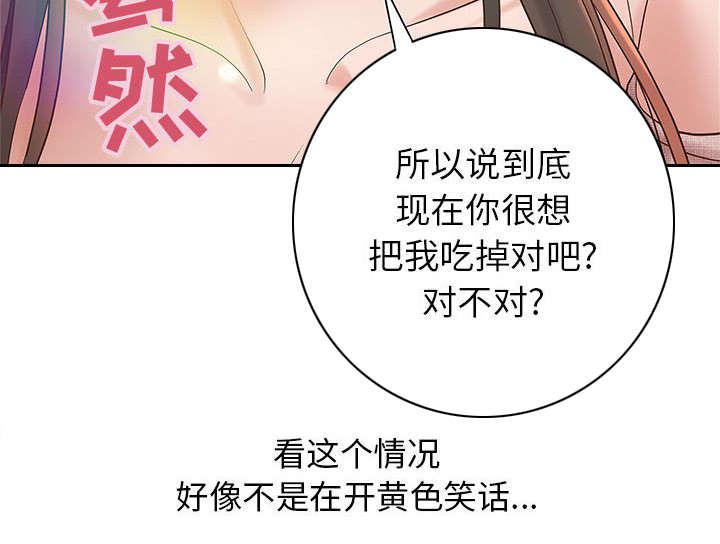 人生转折点韩漫全集-第2话无删减无遮挡章节图片 