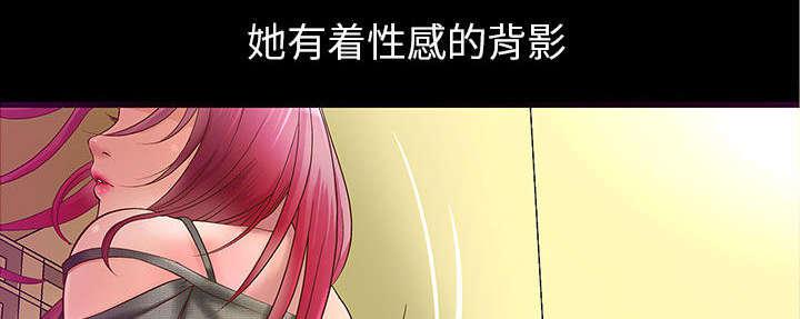 人生转折点韩漫全集-第2话无删减无遮挡章节图片 