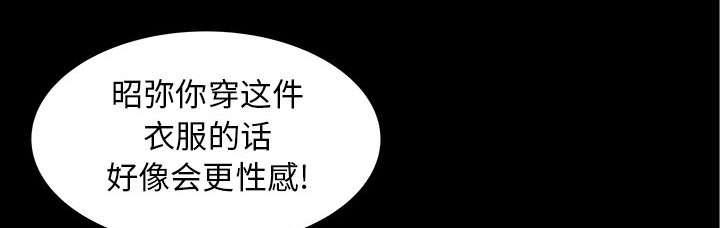 人生转折点韩漫全集-第2话无删减无遮挡章节图片 