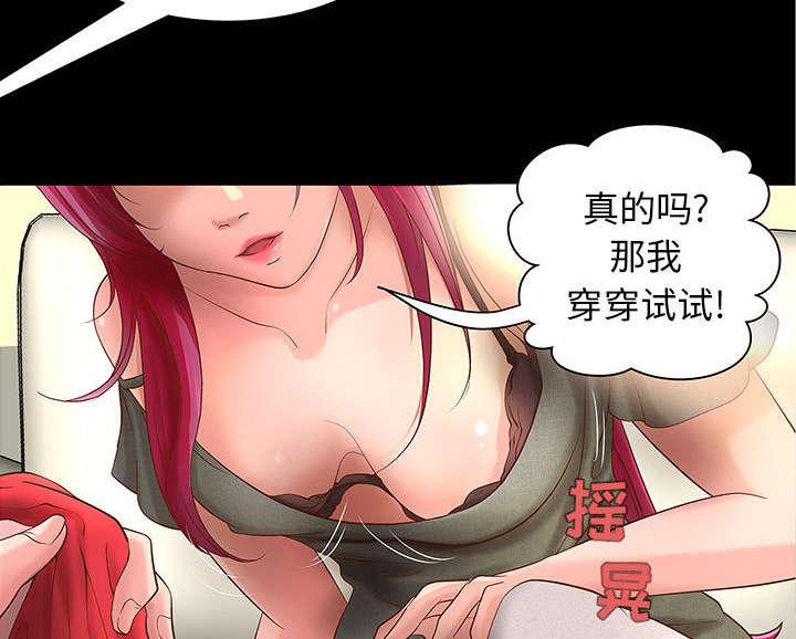 人生转折点韩漫全集-第2话无删减无遮挡章节图片 