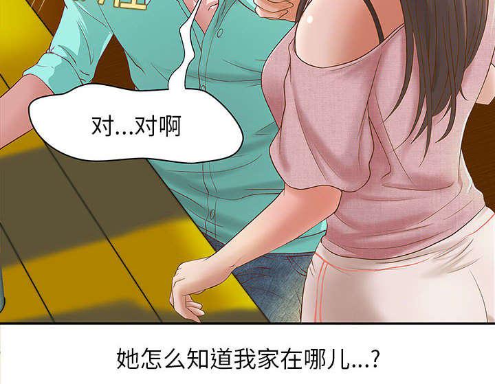 人生转折点韩漫全集-第2话无删减无遮挡章节图片 