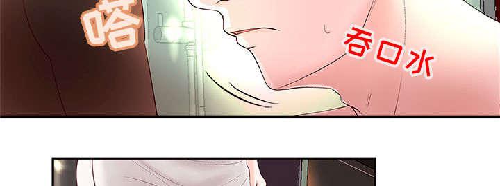 人生转折点韩漫全集-第3话无删减无遮挡章节图片 