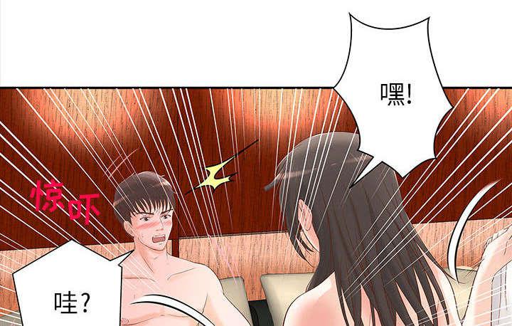 人生转折点韩漫全集-第3话无删减无遮挡章节图片 