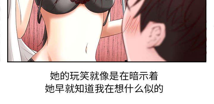 人生转折点韩漫全集-第3话无删减无遮挡章节图片 