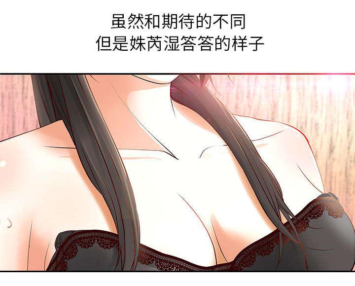 人生转折点韩漫全集-第3话无删减无遮挡章节图片 