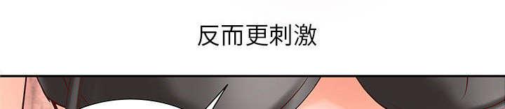 人生转折点韩漫全集-第3话无删减无遮挡章节图片 