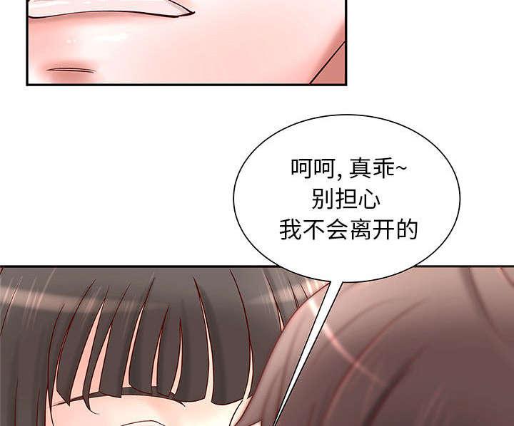 人生转折点韩漫全集-第3话无删减无遮挡章节图片 