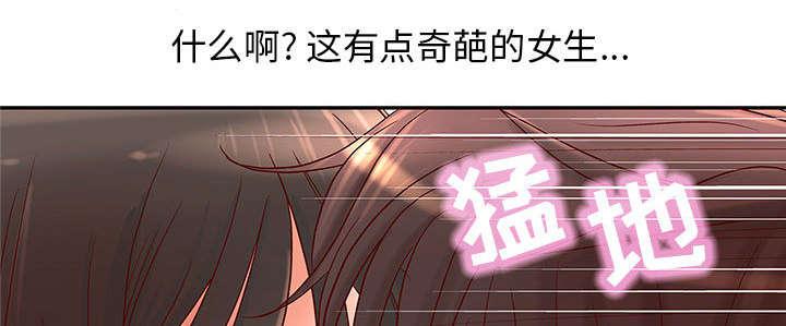人生转折点韩漫全集-第3话无删减无遮挡章节图片 