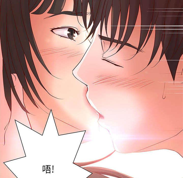 人生转折点韩漫全集-第3话无删减无遮挡章节图片 