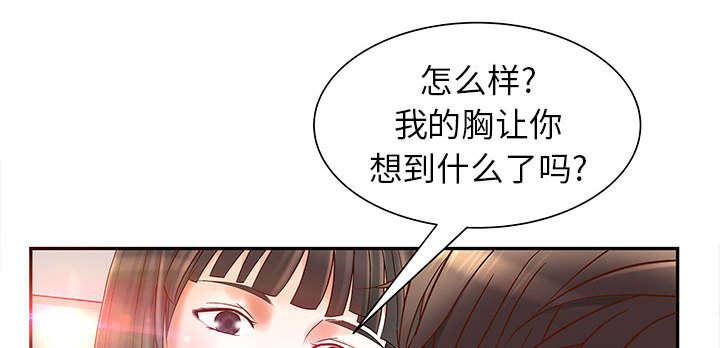 人生转折点韩漫全集-第3话无删减无遮挡章节图片 