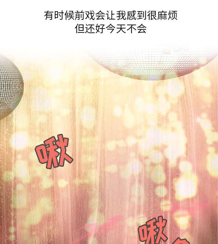 人生转折点韩漫全集-第3话无删减无遮挡章节图片 