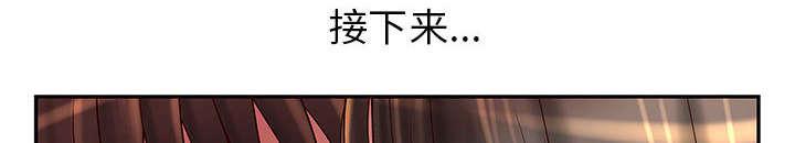 人生转折点韩漫全集-第3话无删减无遮挡章节图片 