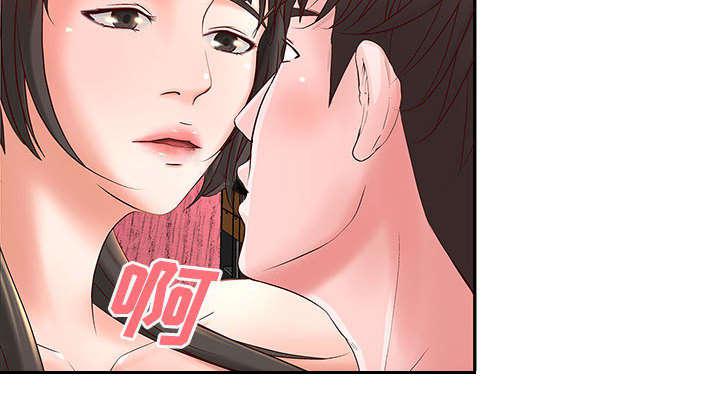 人生转折点韩漫全集-第3话无删减无遮挡章节图片 