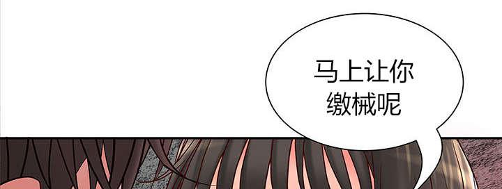 人生转折点韩漫全集-第3话无删减无遮挡章节图片 