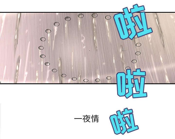 人生转折点韩漫全集-第3话无删减无遮挡章节图片 