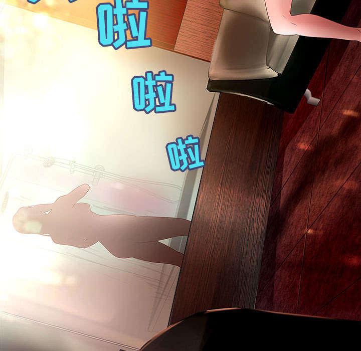 人生转折点韩漫全集-第3话无删减无遮挡章节图片 