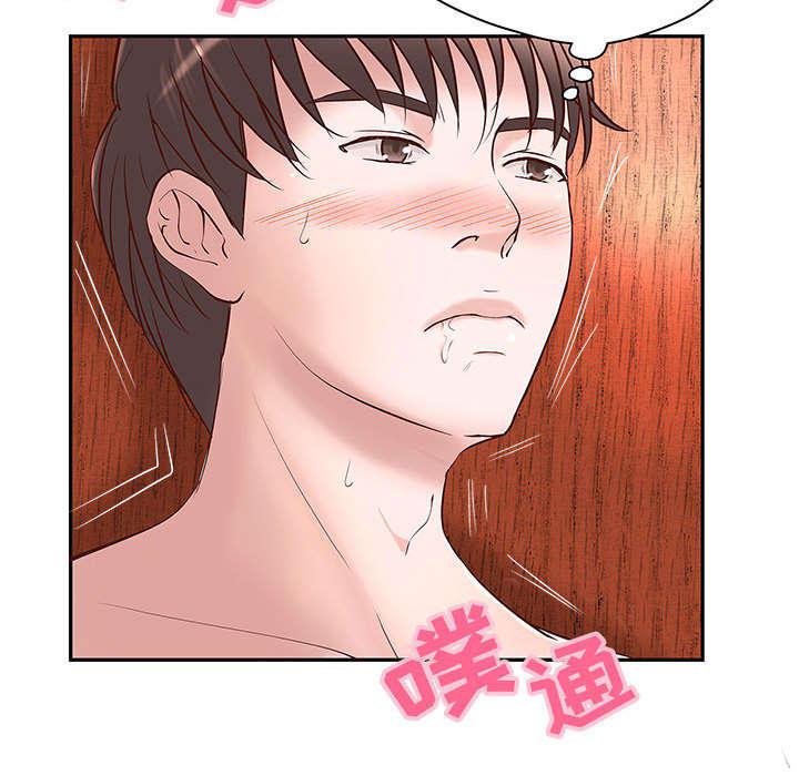 人生转折点韩漫全集-第3话无删减无遮挡章节图片 
