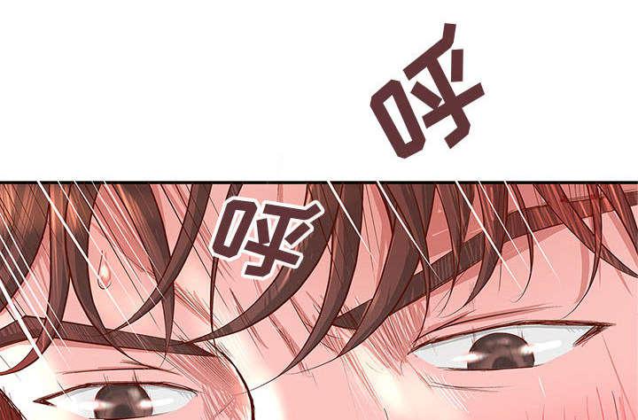 人生转折点韩漫全集-第4话无删减无遮挡章节图片 