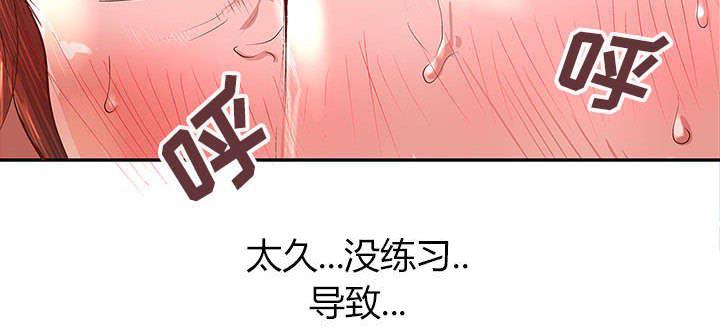 人生转折点韩漫全集-第4话无删减无遮挡章节图片 
