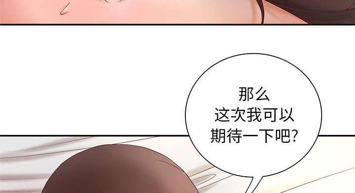 人生转折点韩漫全集-第4话无删减无遮挡章节图片 