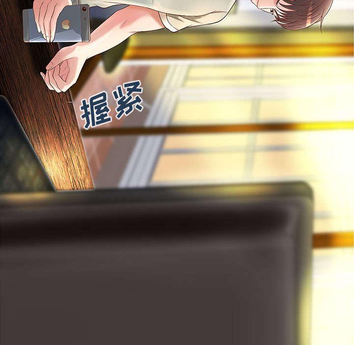 人生转折点韩漫全集-第4话无删减无遮挡章节图片 