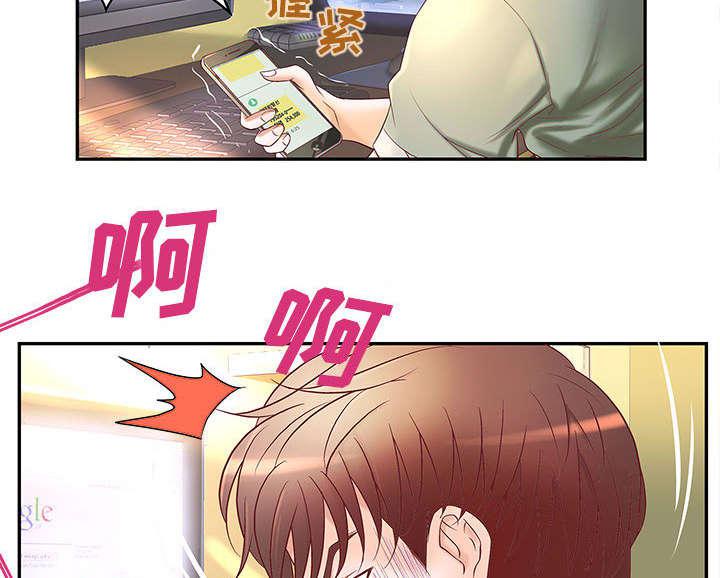 人生转折点韩漫全集-第4话无删减无遮挡章节图片 